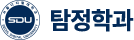 서울디지털대학교 탐정전공